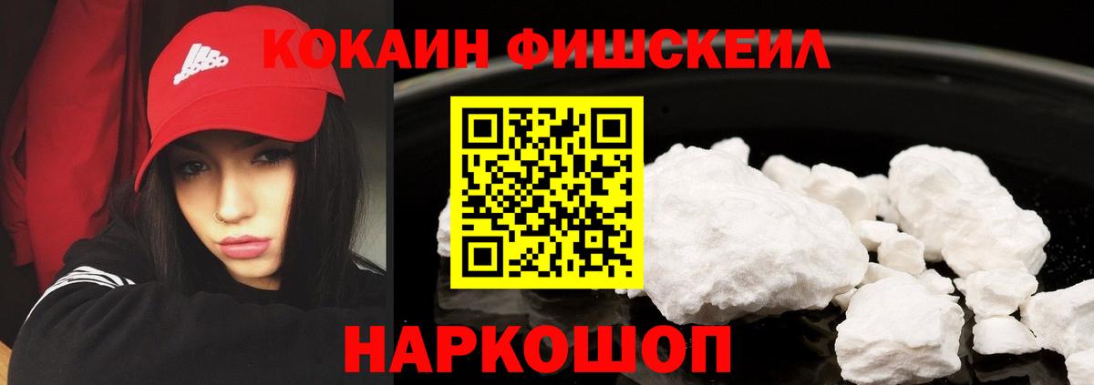 Кокаин Боливия Спасск-Дальний