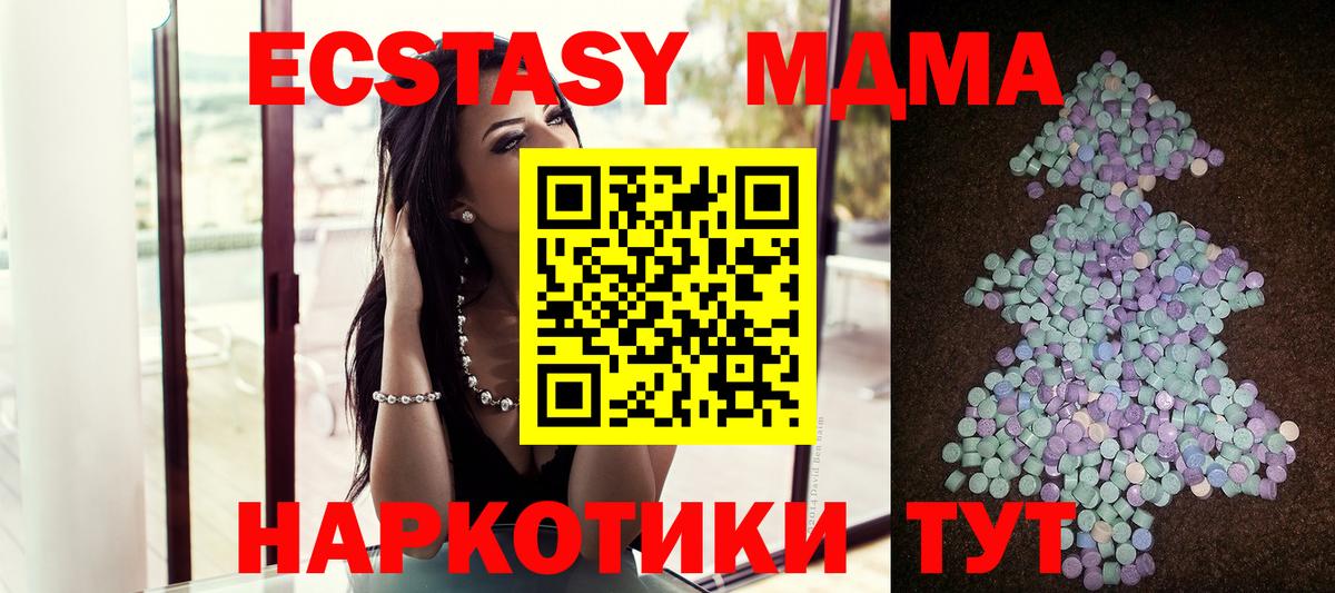 ЭКСТАЗИ 300 mg  Вход с VPN  hydra ссылка  ЭКСТАЗИ  Спасск-Дальний  ЭКСТАЗИ Philipp Plein 