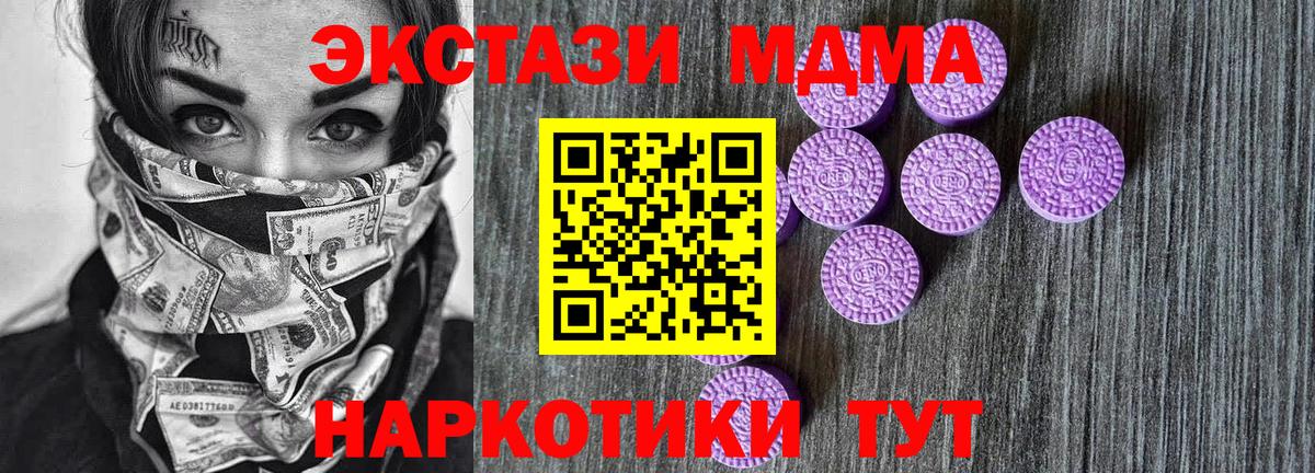 Экстази ешки Спасск-Дальний