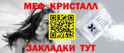 тгк Малоярославец