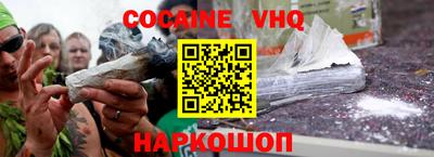 мефедрон Мариинск