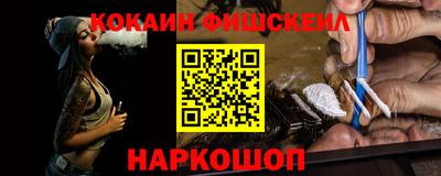 мефедрон мука Малгобек