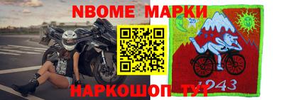 мефедрон мука Малгобек