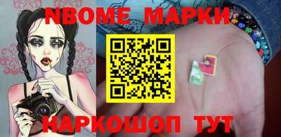 мефедрон Мариинск