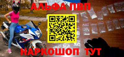 мефедрон Мариинск