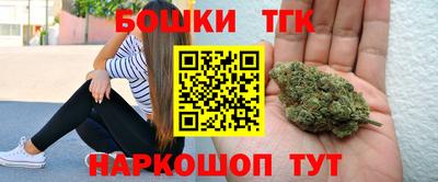 мефедрон Мариинск