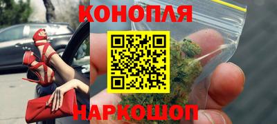 мефедрон Мариинск