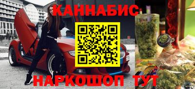мефедрон Мариинск