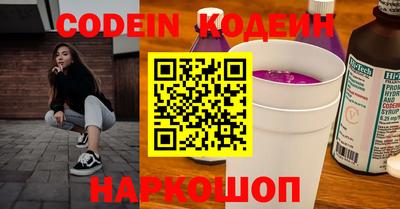 мефедрон мука Малгобек