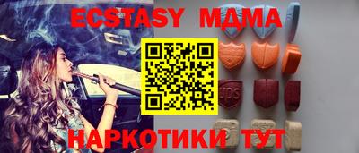 мефедрон мука Малгобек