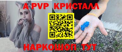 мефедрон мука Малгобек