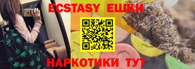 мефедрон мука Малгобек