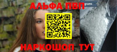 мефедрон Мариинск