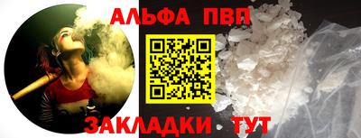 мефедрон мука Малгобек