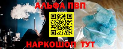 мефедрон Мариинск