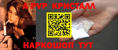 мефедрон Мариинск