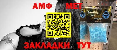 мефедрон мука Малгобек