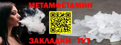 мефедрон мука Малгобек
