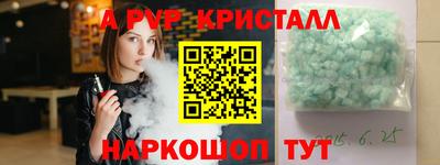мефедрон Мариинск