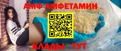 мефедрон Мариинск