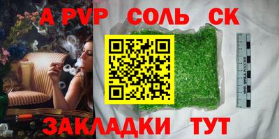 мефедрон мука Малгобек