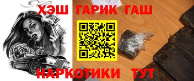 мефедрон Мариинск