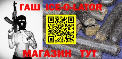мефедрон мука Малгобек