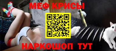 мефедрон мука Малгобек