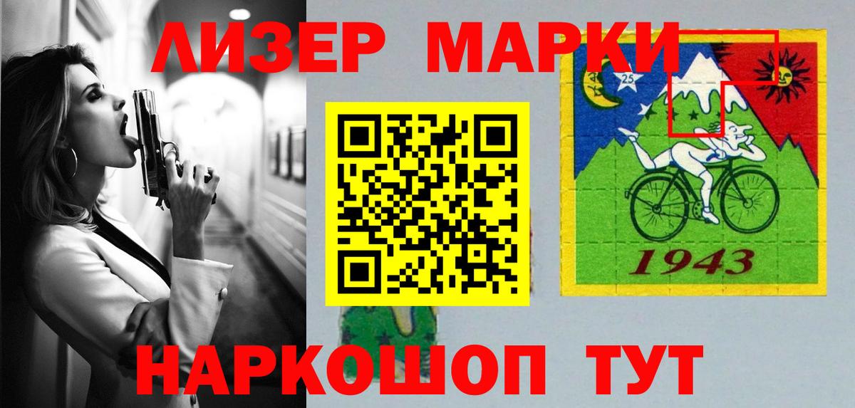 Лсд 25 экстази кислота  Вход с VPN  Спасск-Дальний 