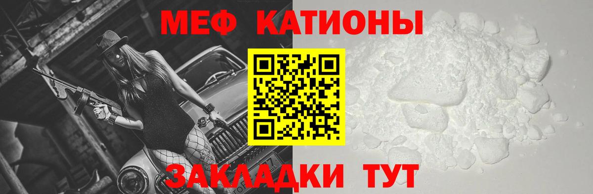 Мефедрон 4 MMC  МЕФ VHQ  Спасск-Дальний  Меф  Вход с VPN 