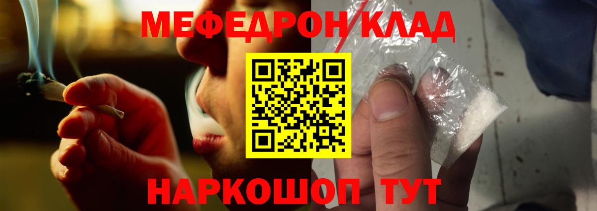 МЕФ  Спасск-Дальний