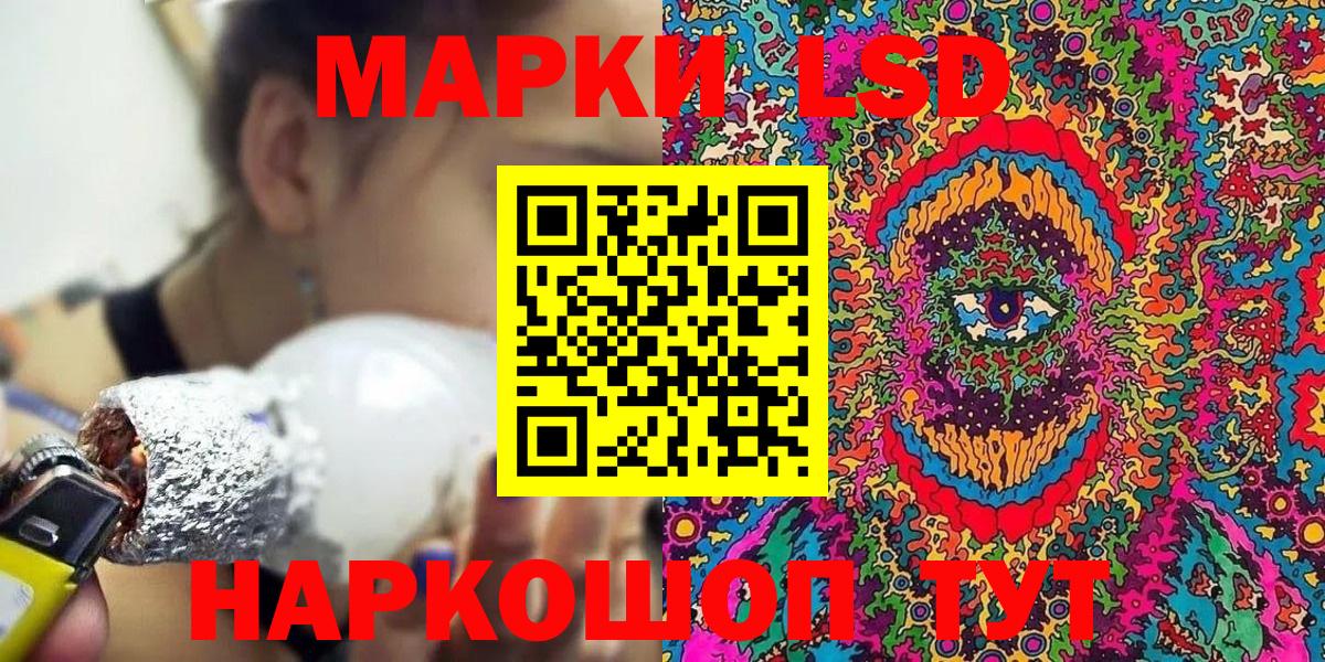 Спасск-Дальний  Марки NBOMe  цена наркотик  Марки 25I-NBOMe 1,5мг  Вход с VPN 