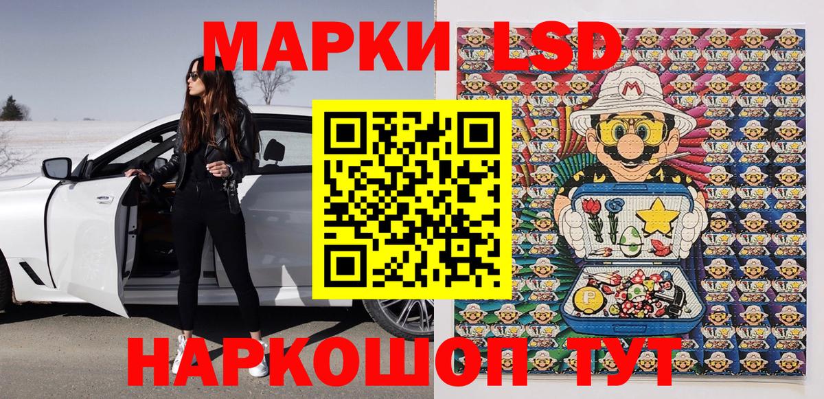 Канабис  ГАШ  ГАШИШ  Спасск-Дальний  ЭКСТАЗИ  Вход с VPN  Мефедрон   Кокаин 