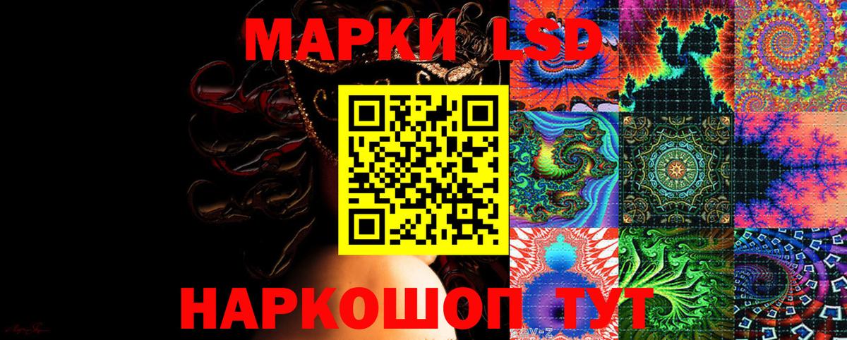 Марки 25I-NBOMe 1500мкг Спасск-Дальний