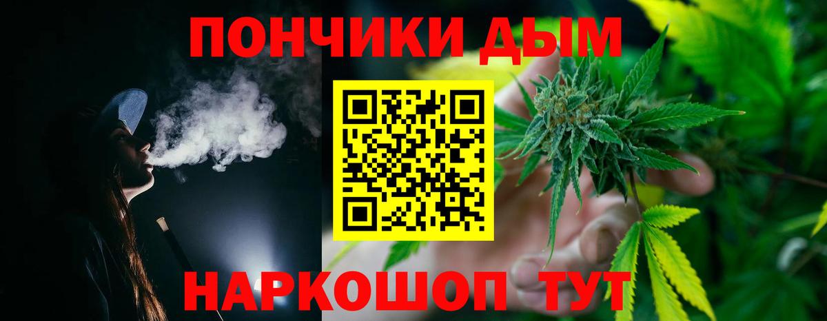Каннабис THC 21%  Вход с VPN  Спасск-Дальний  Бошки марихуана OG Kush  Марихуана семена 